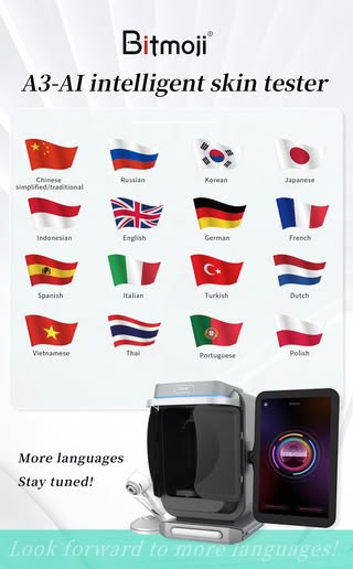 A3-AI Intelligent Skin Analyzer